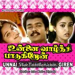 Unnai Vaazhthi Paadugiren movie poster