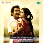 Chittukkuruvi movie poster