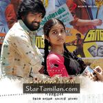 Subramaniapuram movie poster