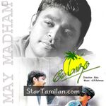 May Madham movie poster