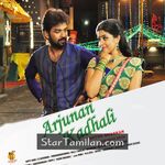 Arjunan Kadhali movie poster