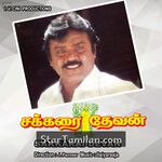 Sakkarai Devan movie poster
