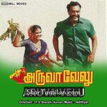 Aruva Velu movie poster