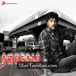 Thalai Nagaram movie poster