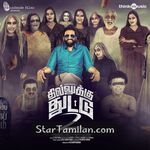 Dhilluku Dhuddu 2 movie poster