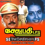 Sethupathi IPS movie poster