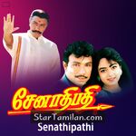 Senathipathi movie poster