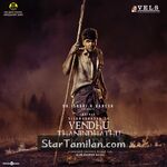 Vendhu Thanindhathu Kaadu movie poster