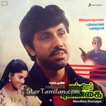 Mandhira Punnagai movie poster