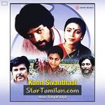Kann Sivanthaal Mann Sivakkum movie poster