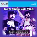 Sakalakala Vallavan movie poster