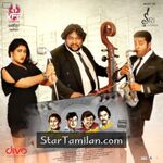 MGR Sivaji Rajini Kamal movie poster