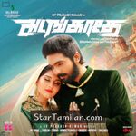 Adangathey movie poster