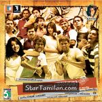 Chennai 28 movie poster