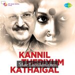 Kannil Theriyum Kathaigal movie poster