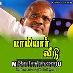 Maamiyar Veedu movie poster