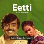 Eetti movie poster