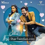 Otha Thamarai movie poster