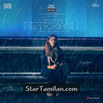 Netrikann movie poster