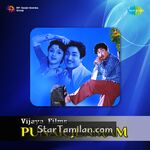 Punar Jenmam movie poster