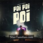 Poi Poi Poi movie poster