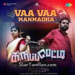Karuppu Petti movie poster