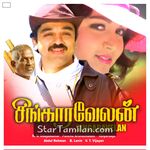 Singaravelan movie poster