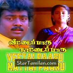 Veetai Paaru Nattai Paaru movie poster