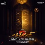 Chandramukhi 2 movie poster