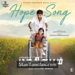 Kuruthi Aattam movie poster