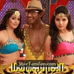 Madha Gaja Raja movie poster