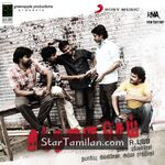 Sindhanai Sei movie poster