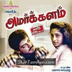 Amarkalam movie poster