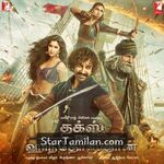 Thugs Of Hindostan movie poster