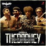 Thedadhey movie poster
