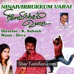 Ninaivirukkum Varai movie poster