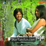 Kadhalil Vizhunthen movie poster