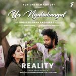 Reality movie poster
