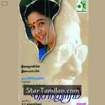 Senthuram movie poster
