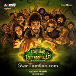 Maragatha Naanayam movie poster