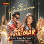 Vaa Vaathiyaar movie poster