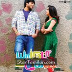 Yaaruda Mahesh movie poster