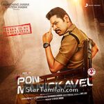 Pon Manickavel movie poster