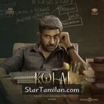 Kolai movie poster