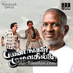 Payanangal Mudivathillai movie poster